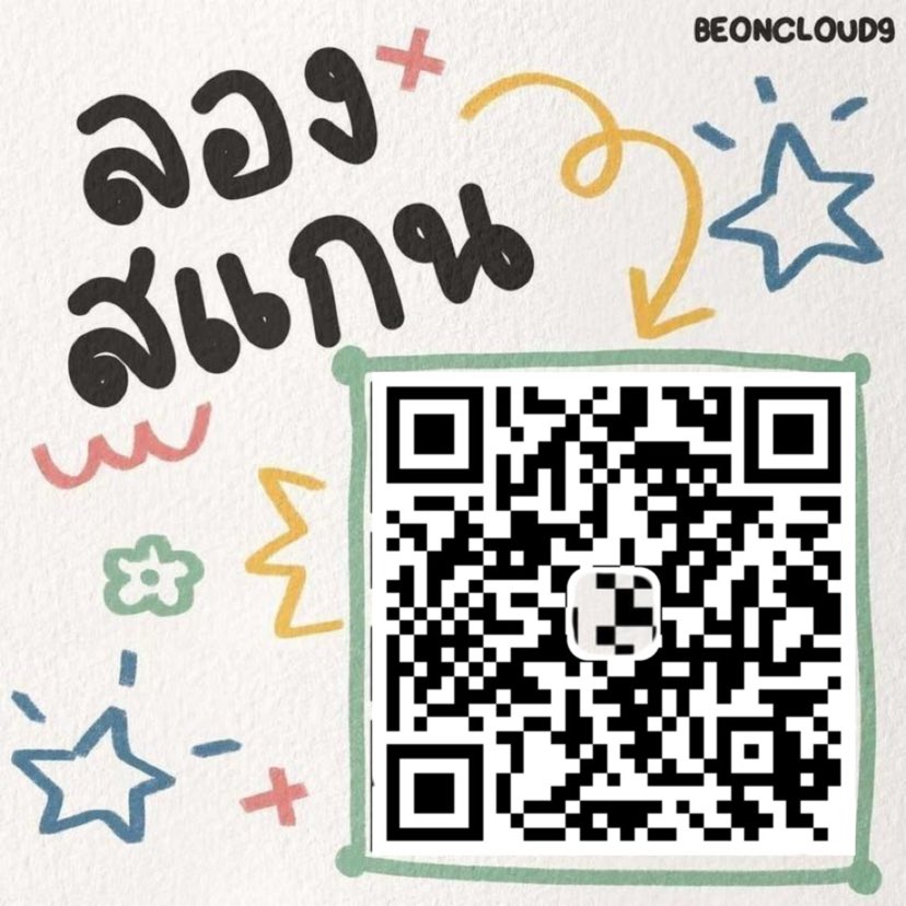 AllenChels34526's tweet photo. ติดต่องานได้นะคะว่าง #ชัยภูมิ https://t.co/ir00W0JJBP