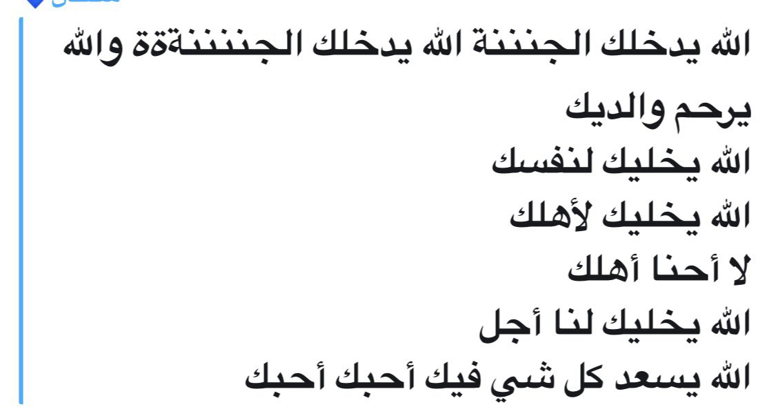 لا بس ضبّطت له وزنيّة القهوة هههههه