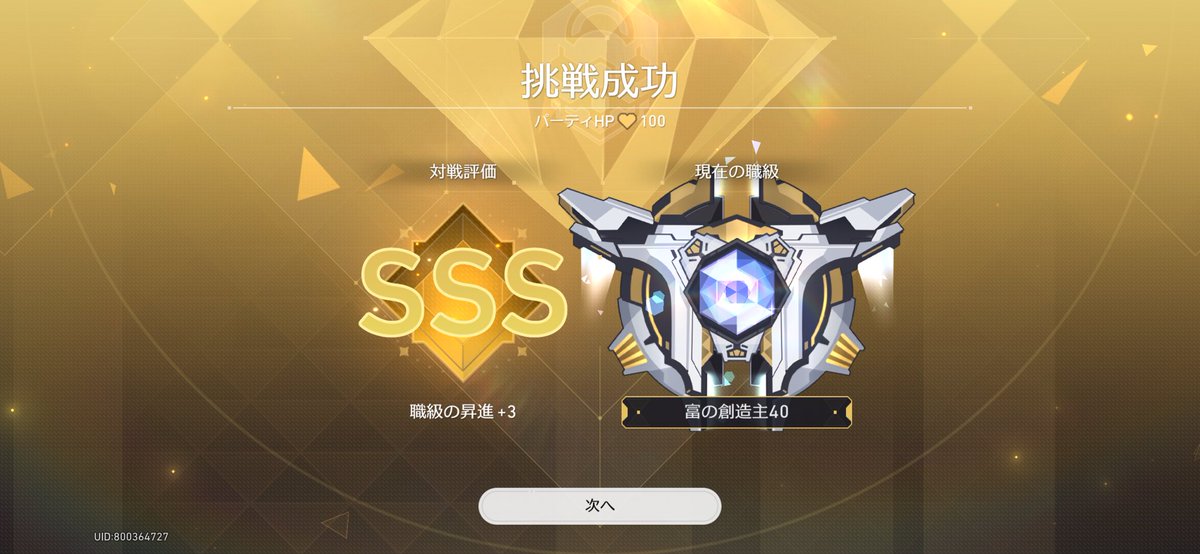 Megkyousinnsha's tweet photo. 完了！！ https://t.co/2y6n0HGi9R