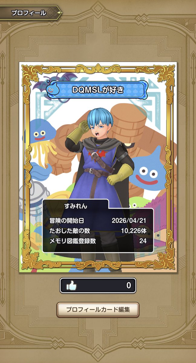 すみれんブレイカー🍉 tweet media