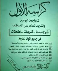 Mostafa Hamdy tweet media