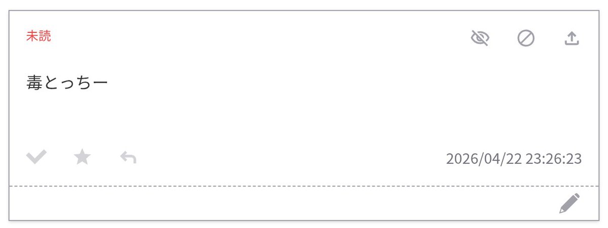 シグマ tweet media