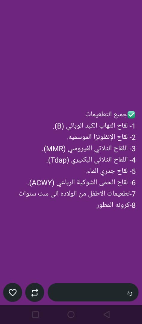ابو سعود سكليف عسكري مدني 🇸🇦🇸🇦 tweet media