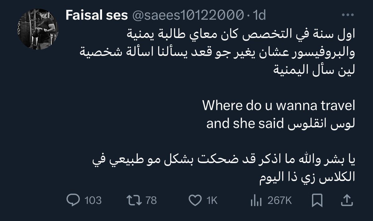 Faisal ses tweet media