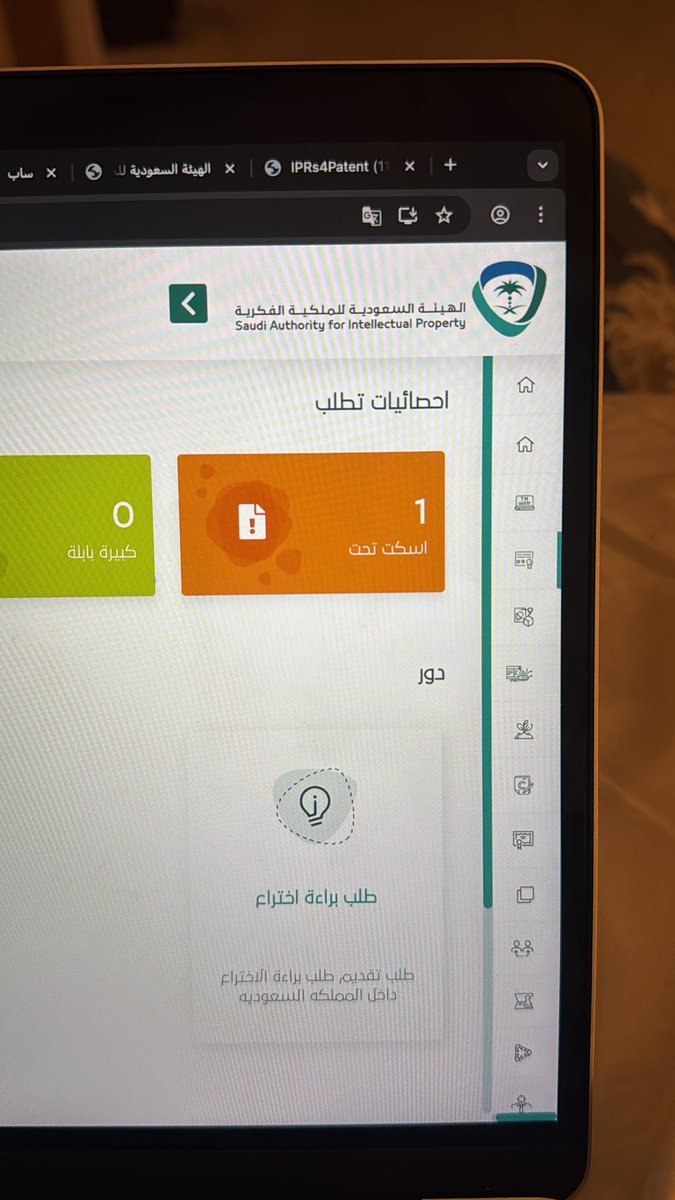 Goooly1410's tweet photo. @SAIPKSA كم مرا ادخل الموقع يكون فيه لخبطه وش السبب ؟! https://t.co/9QRUnpfTAp