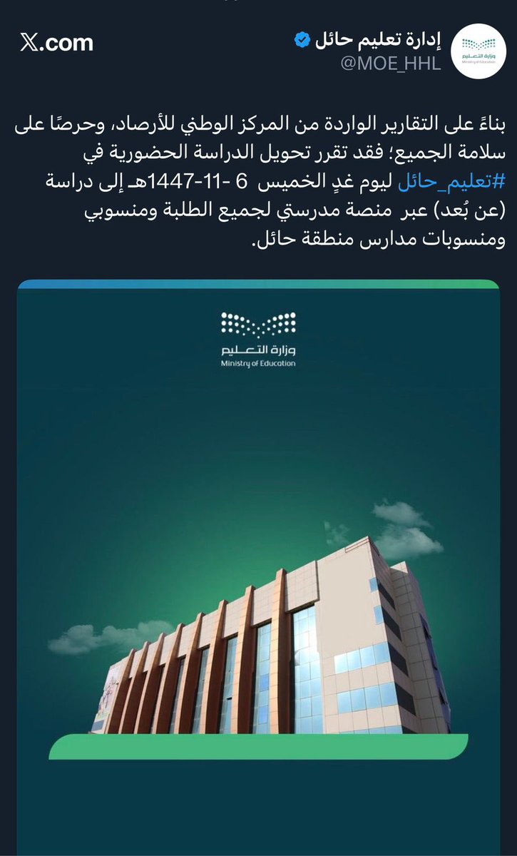 بادي بن سعدي البقعاوي tweet media