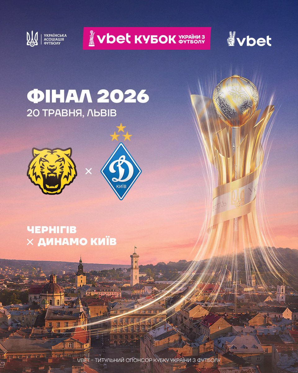 ПФЛ України tweet media