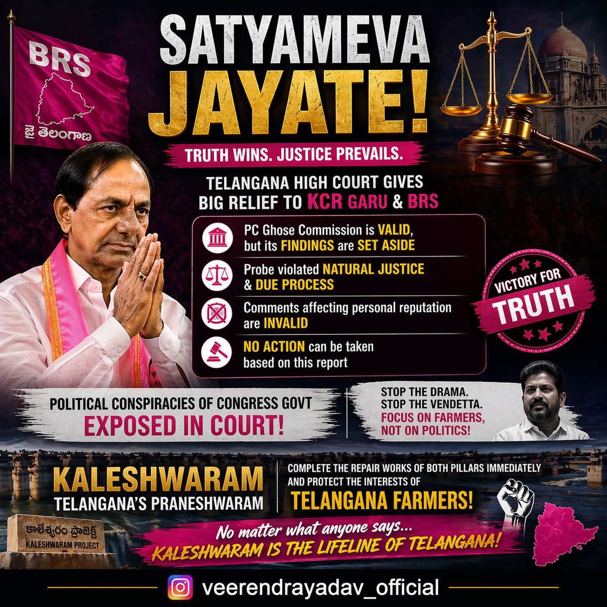 MVeerendraYadav's tweet photo. Satyameva Jayate ⚖️

Truth and justice have prevailed once again.
Political vendetta stands exposed.

Kaleshwaram remains the lifeline of Telangana a project built for farmers, progress, and the future of the state.

#SatyamevaJayate #KCR #BRS #Kaleshwaram #Telangana https://t.co/Rv27J57O8d