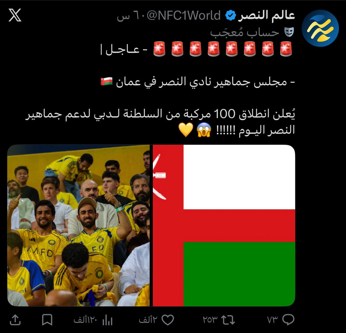 Abu Rayan tweet media