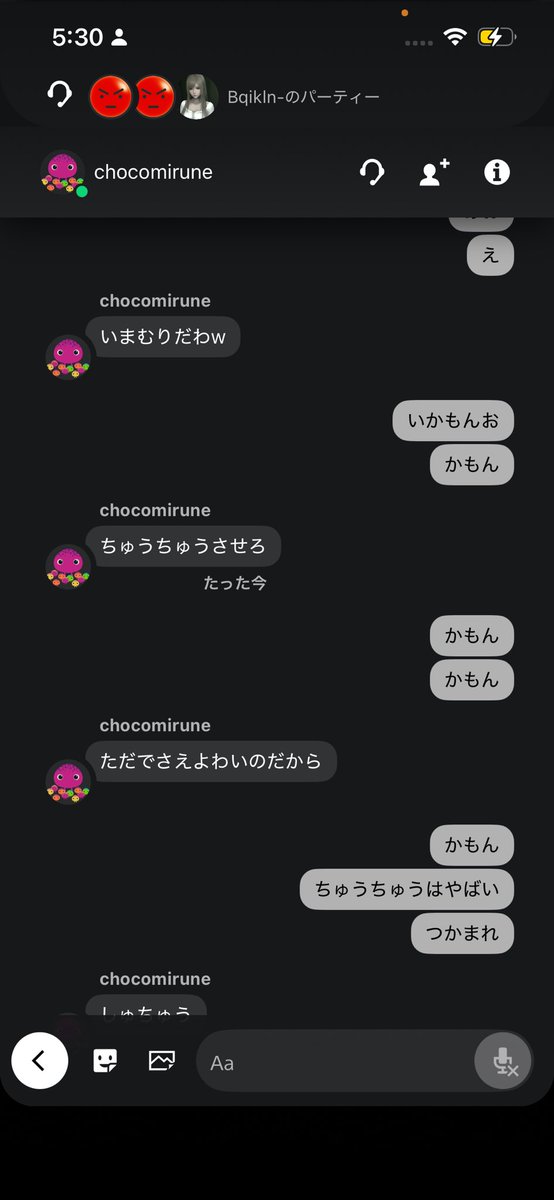 は tweet media