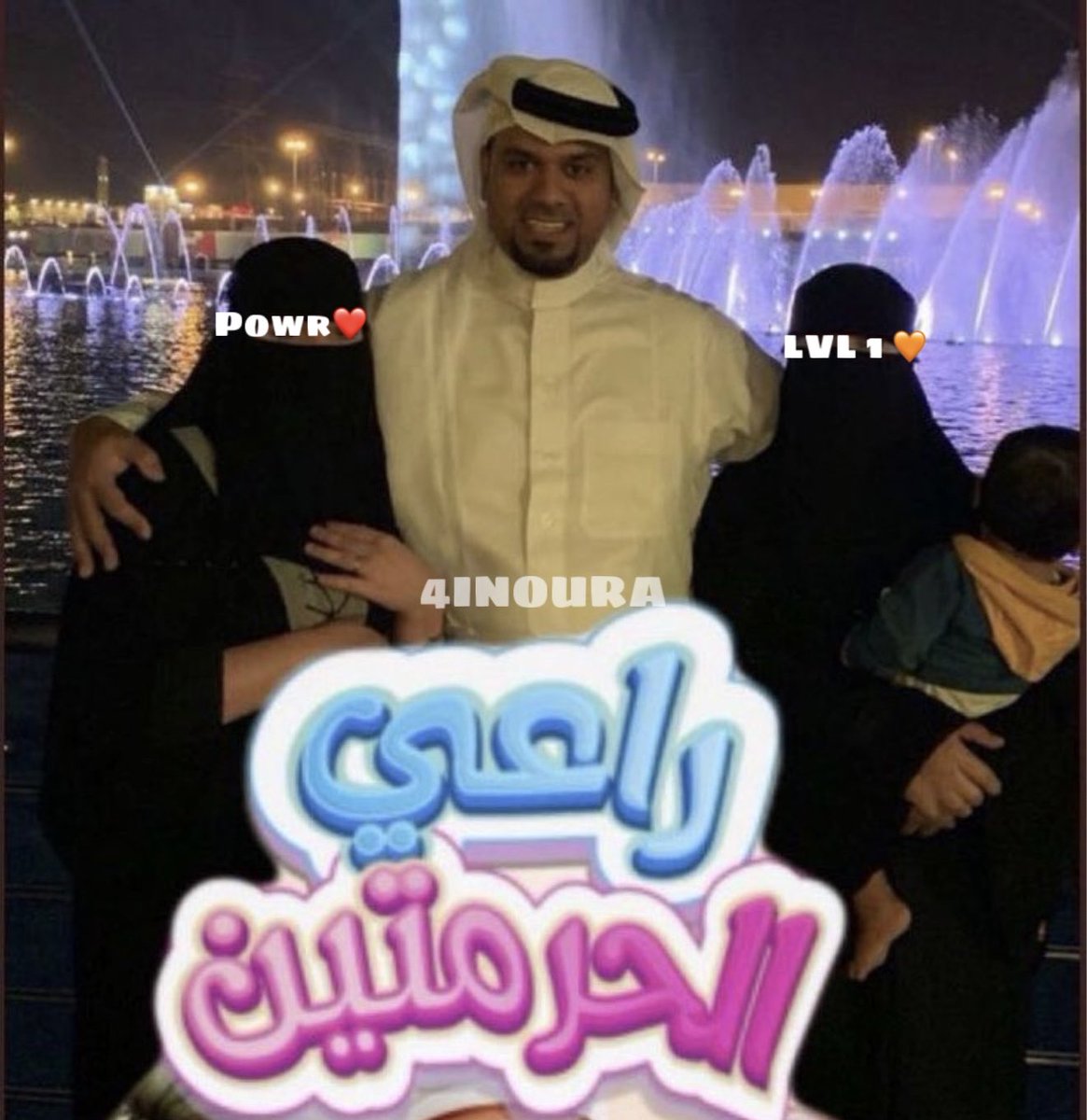 LVL1 || NOURA tweet media