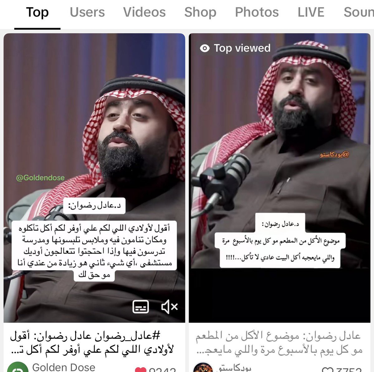 Fatemah ✨ tweet media