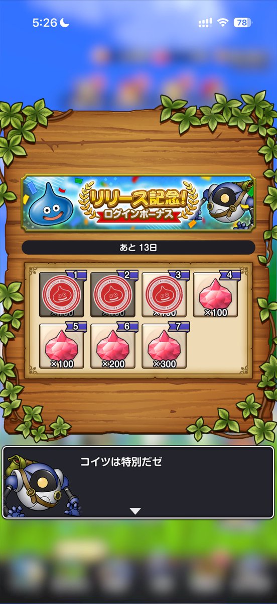 なの@スマグロ tweet media
