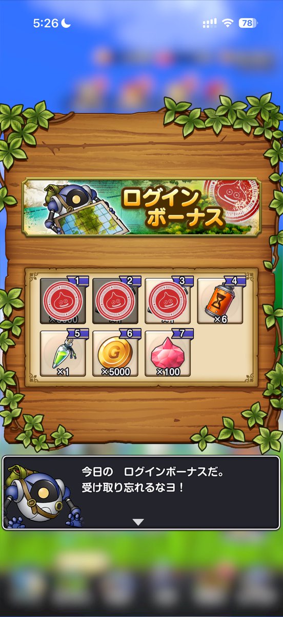 なの@スマグロ tweet media