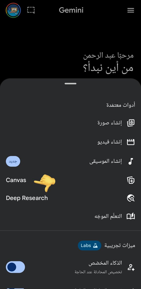 عبد الرحمن خالد 🌟🌟 tweet media