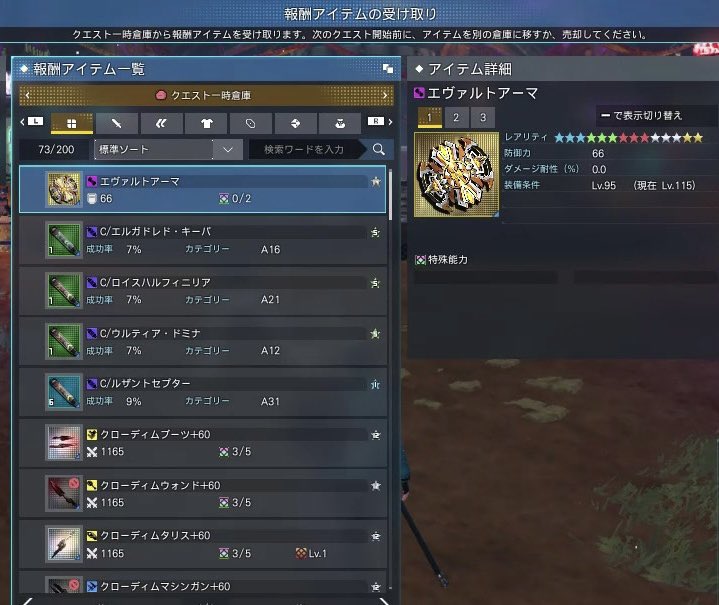 まつい tweet media