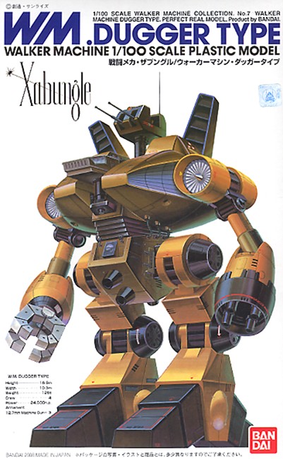 GunplaDeals's tweet image. Dugger Type: Back in stock from $26.99 USD.
gunpla.deals/kits/injection…
#Mechapla #Xabungle #Bandai