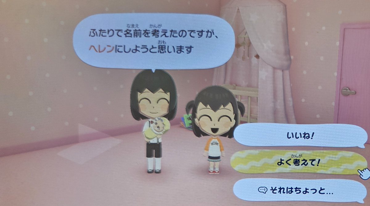 りぜあのひめかぶと tweet media