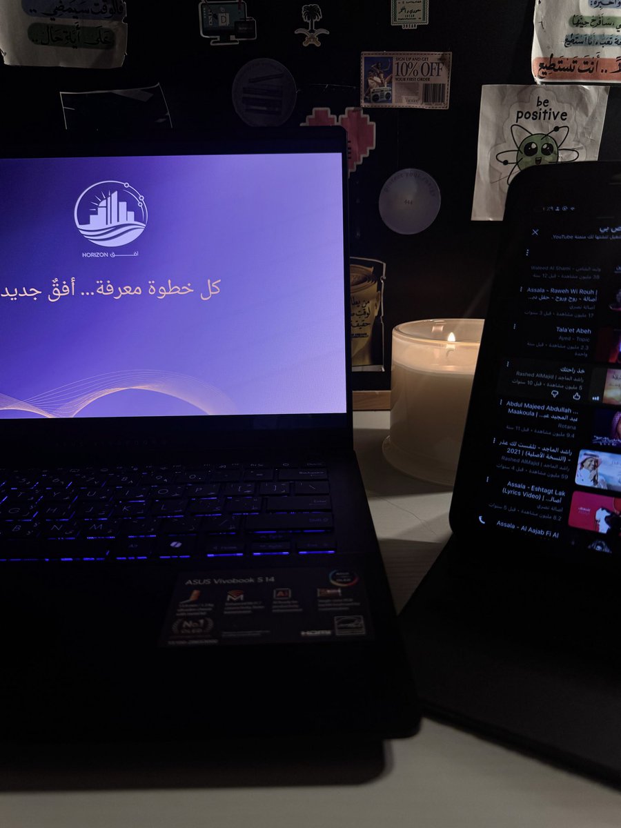 Hanin AbdulRahman tweet media