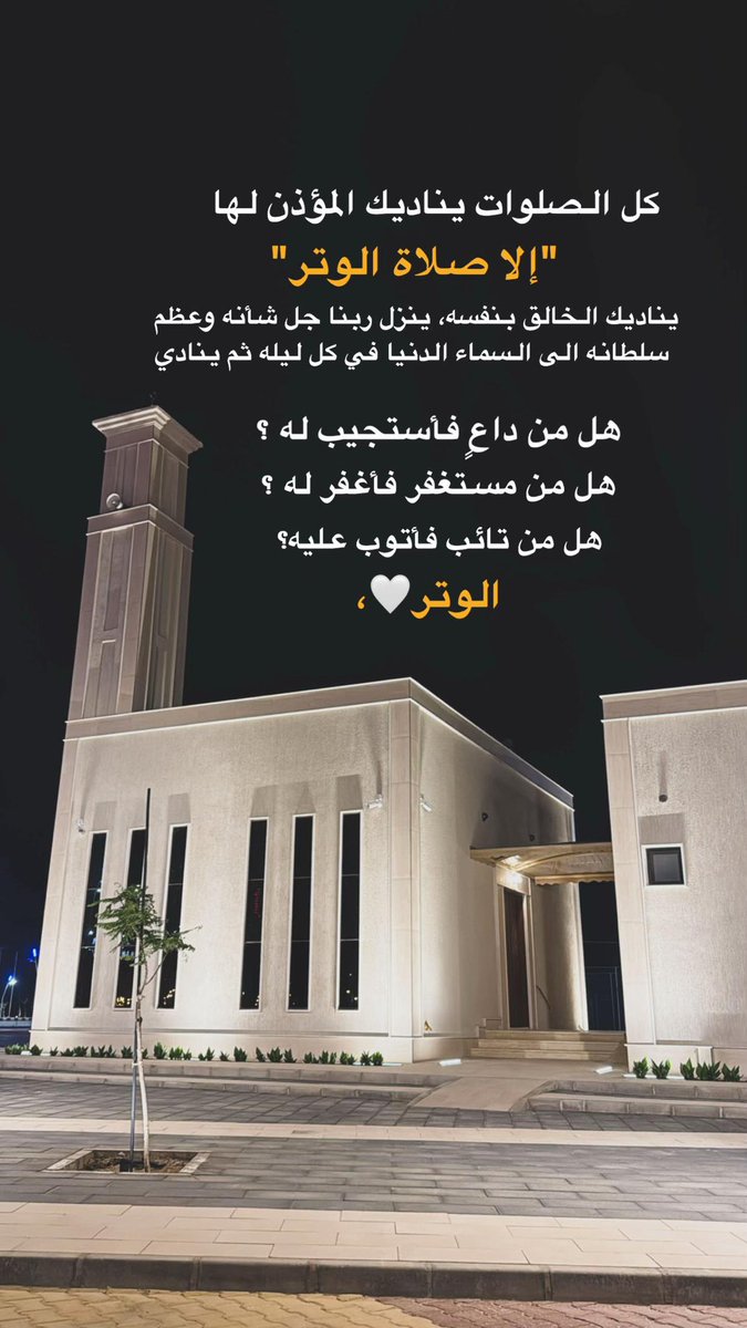 مناحل سيف الخاصه tweet media