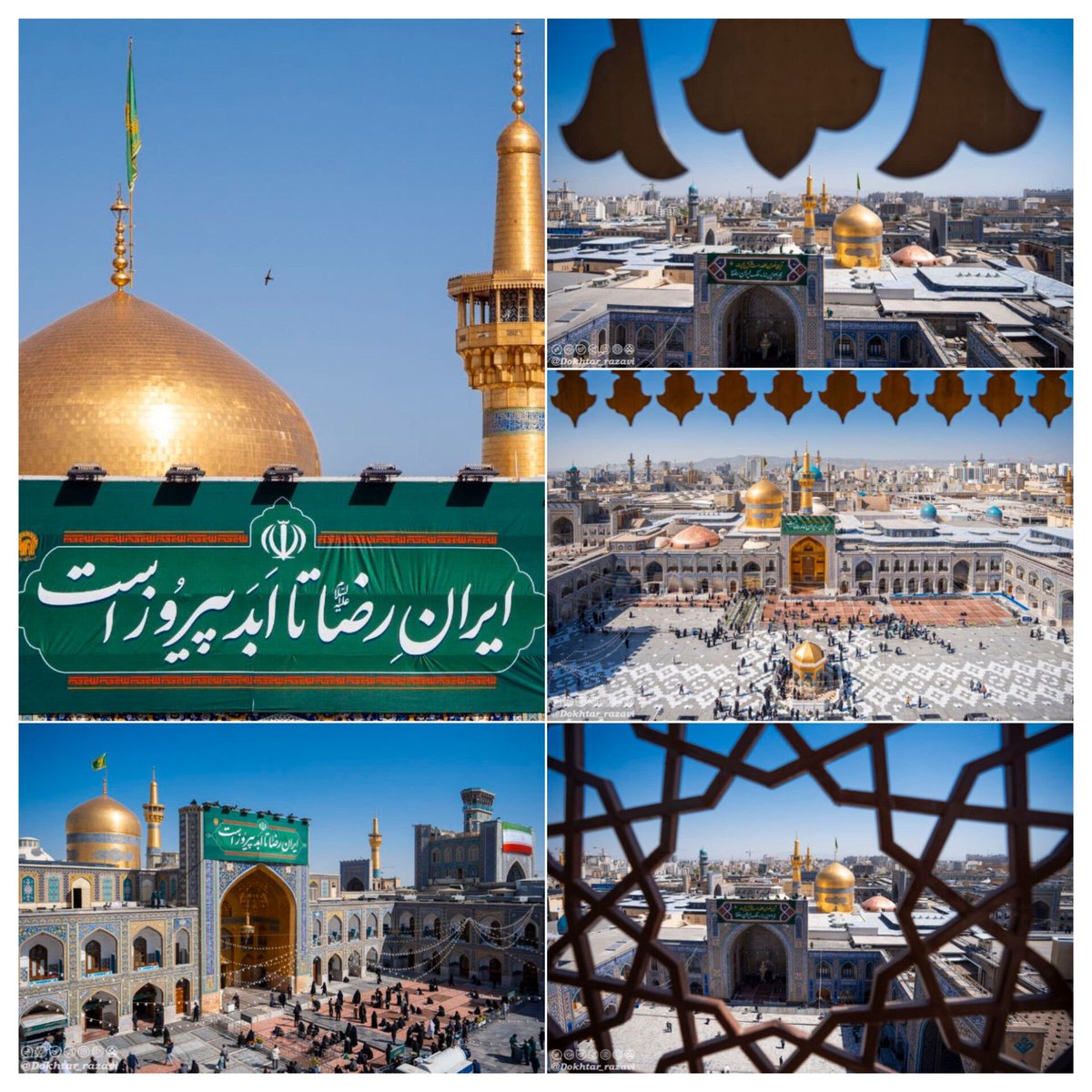 «ایران امام رضا علیه السلام تا ابد پیروز است»
#ایران_امام_رضا
#صحن_رضا_جان