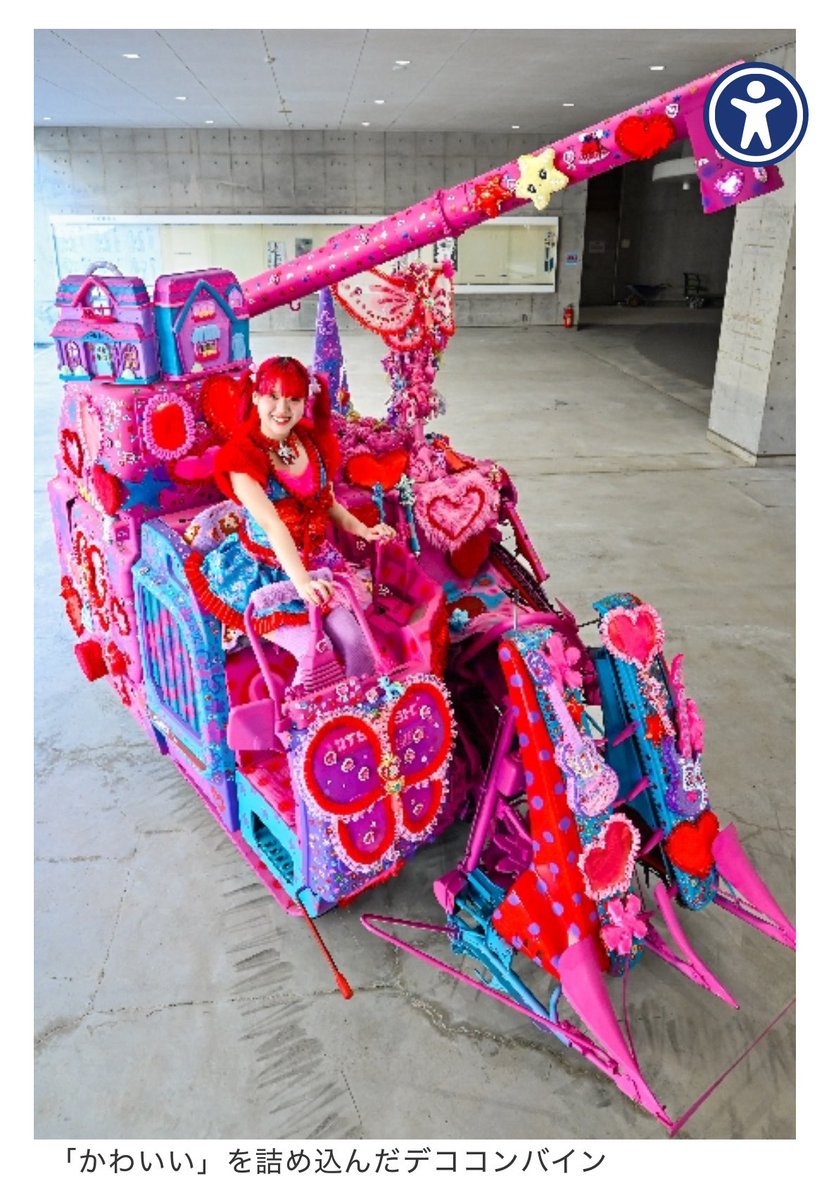 石垣将徳@きゅうり農家 tweet media