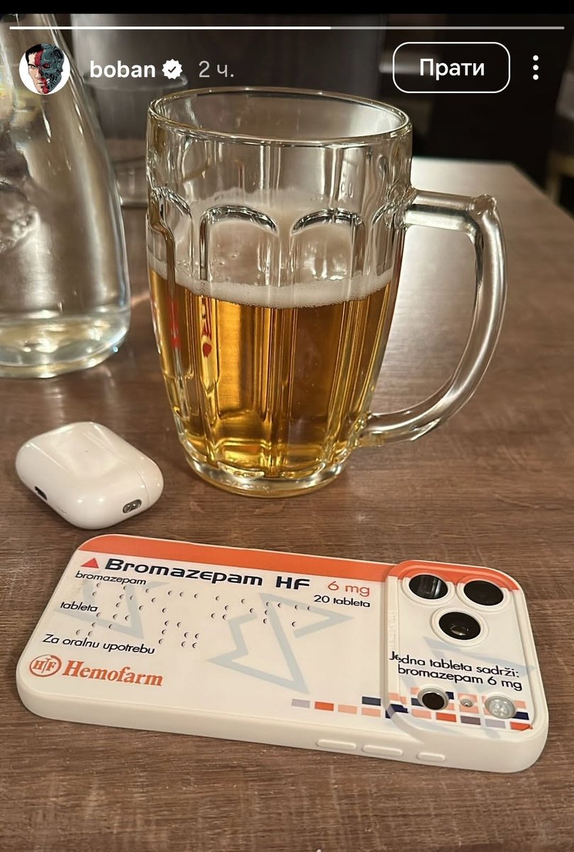 Лако ћеш ме препознати