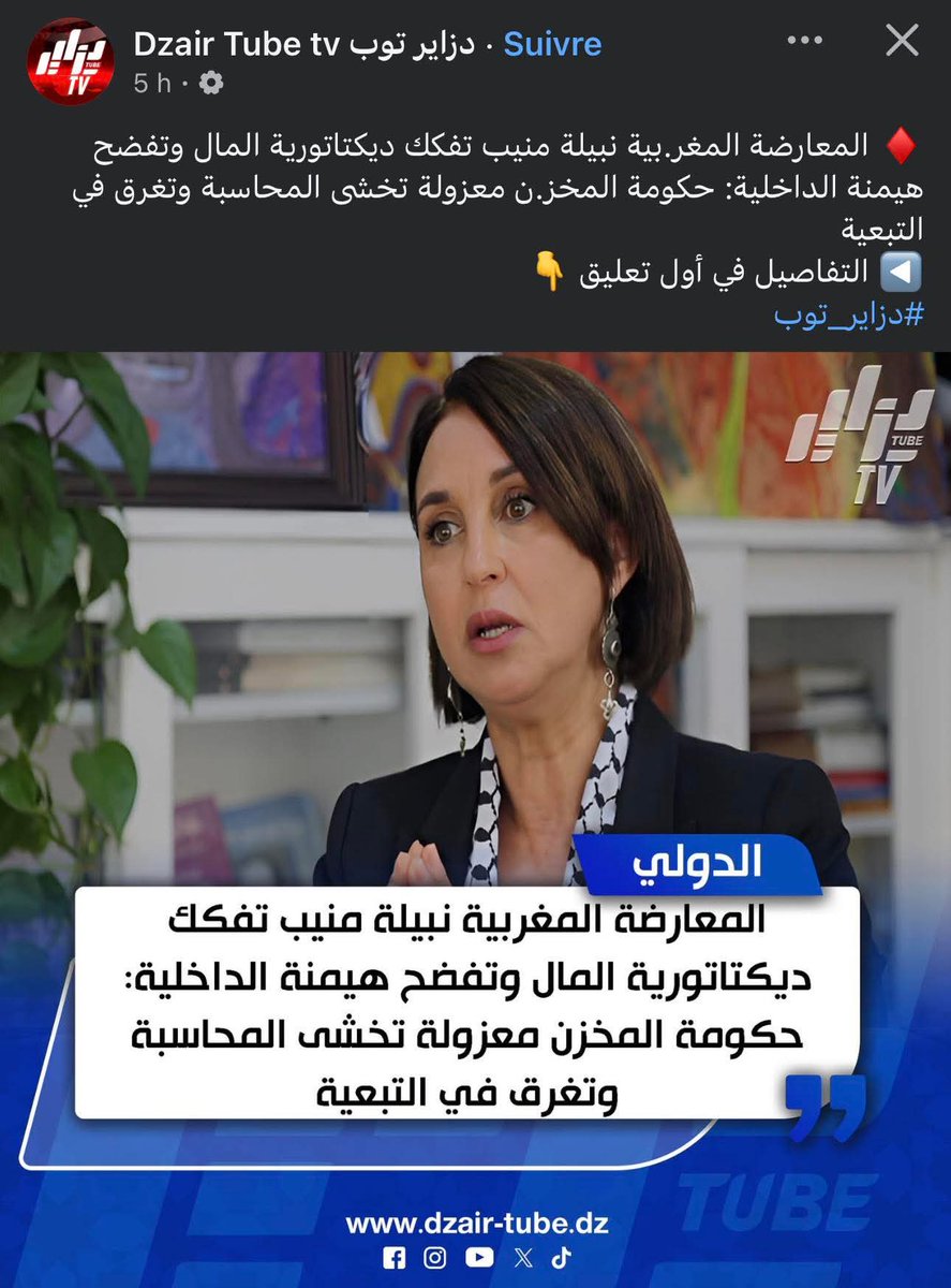 Dr.عمر شريف الزهراني 🇸🇦🇲🇦🇦🇪 tweet media