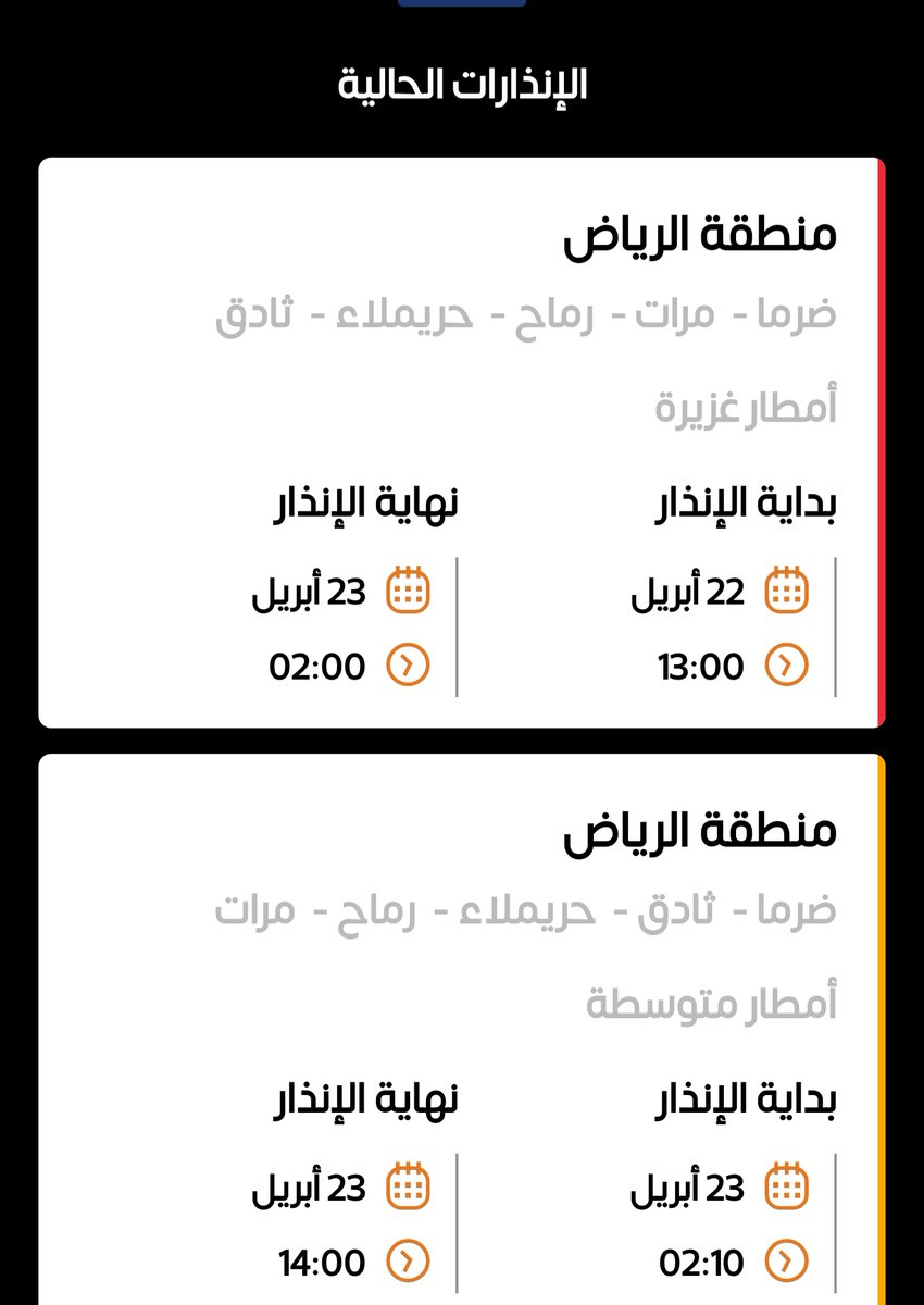 ⛈️ taqs.20 ⛈️ tweet media