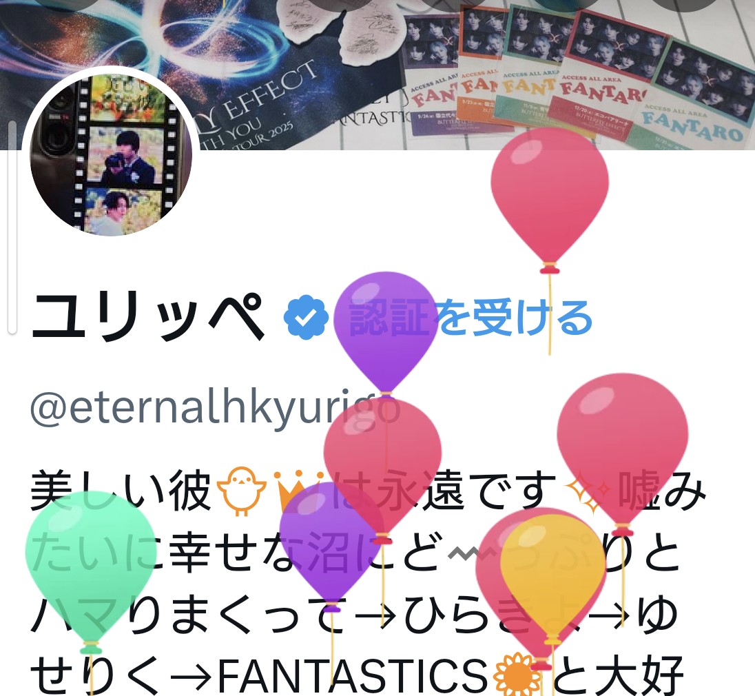 ユリッペ tweet media