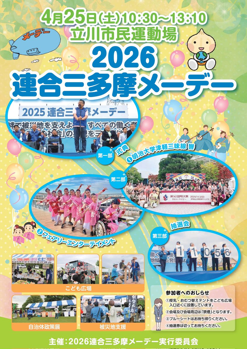 cola_myk's tweet photo. 今週末、立川行くよ🙌🏻
お近くの方は是非遊びに来てね！
猫グッズいっぱいあるよ😼 https://t.co/fvtgL8b0IG