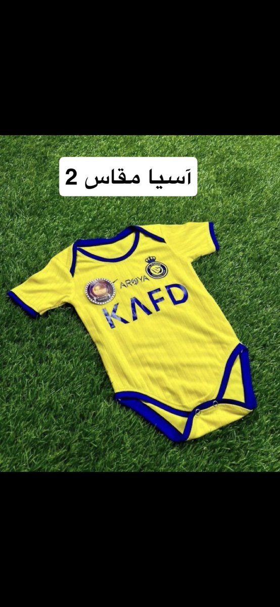 الزعيم tweet media