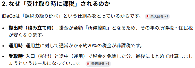 WISH_🏀🐰🧚fun tweet media