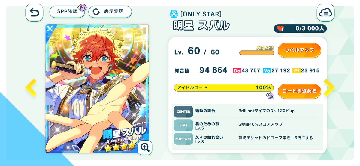 𝄡 reki ⋆.˚ tenn's wife tweet media