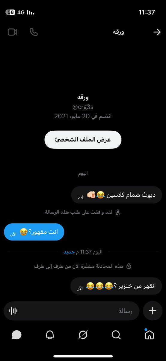 سعد عمر قلي tweet media