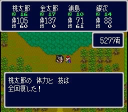 d15hnNPlmZO8VPD's tweet image. 【新・桃太郎伝説 🍑 其の❺】＃SFC  

🌀サクサク展開✨

段が上がるたびに全回復 💖
仙人に話しかけると回復 💖
助っ人が加わると全回復 💖
 
‥ありがたや 🥹

犬・猿・キジに加えて、金太郎・浦島太郎・スリの銀次が仲間に加わる 💪

‥ありがたや 😋