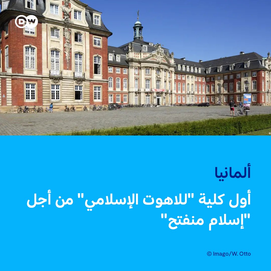 DW عربية tweet media