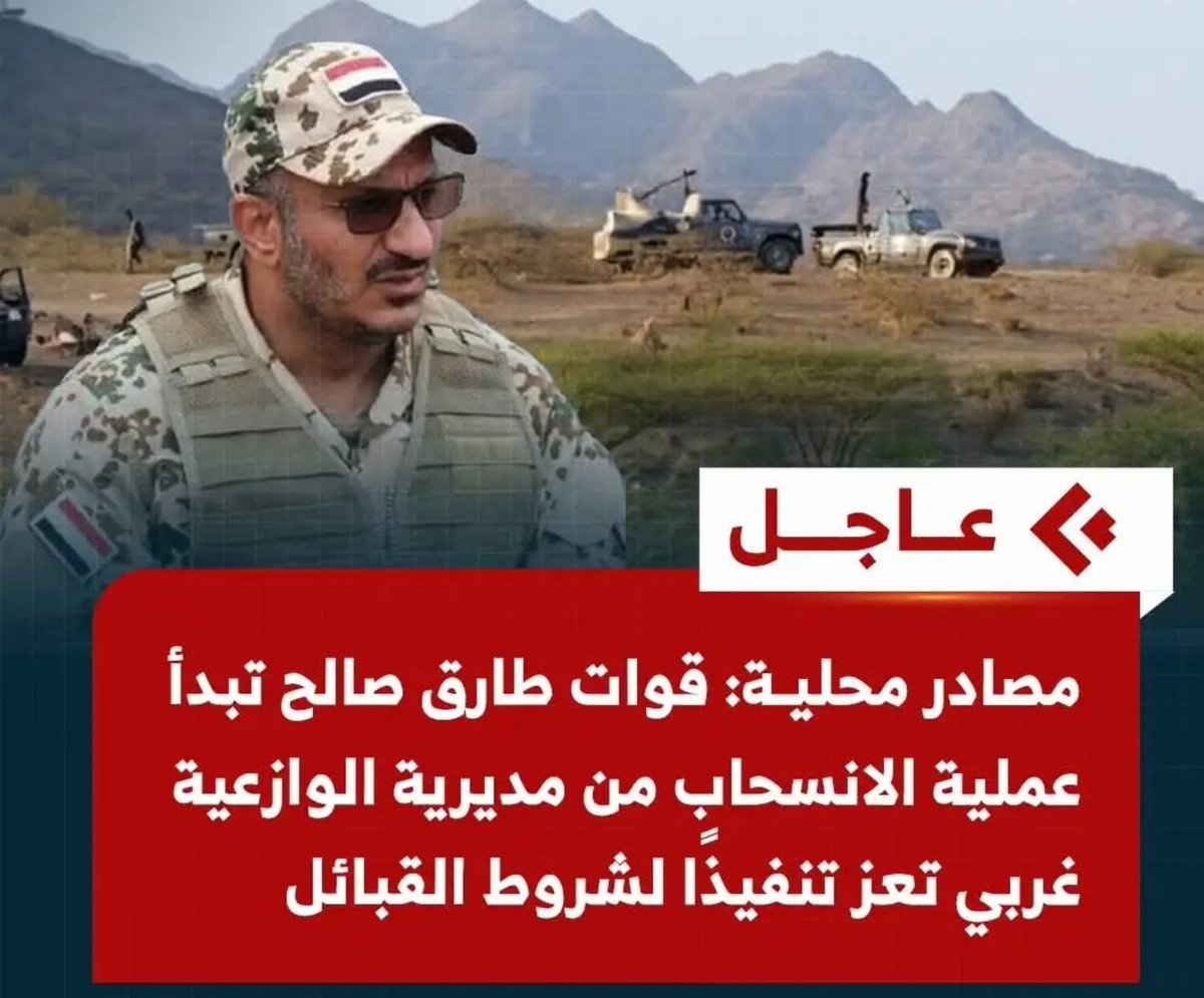 المصباحي تمام tweet media
