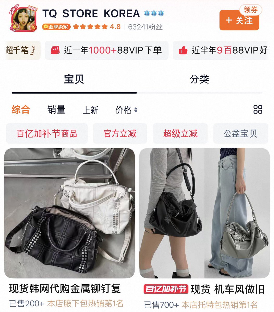 모무 tweet media