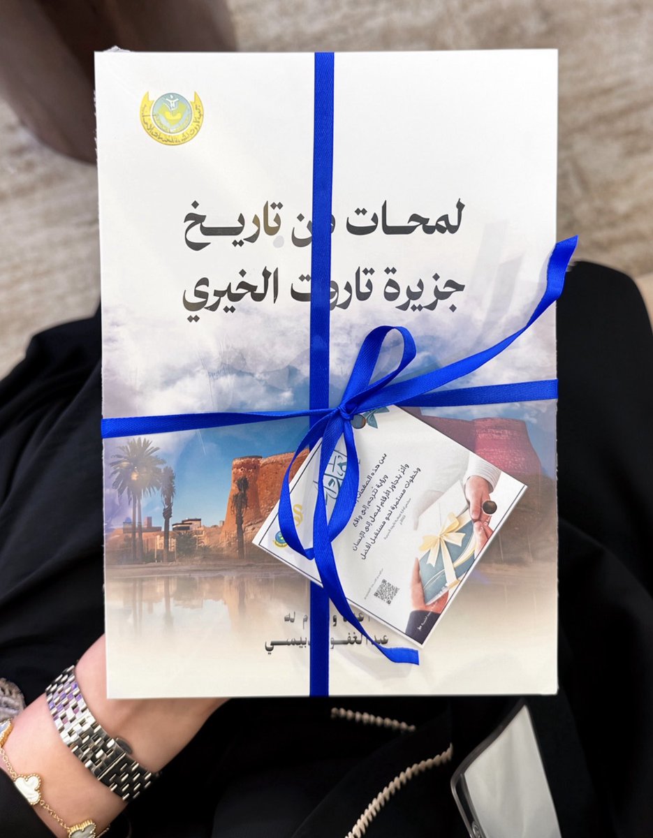 ztk_8's tweet photo. جــزيــرة الخيــر و العطــاء❤️ https://t.co/k4p9t8rEPV