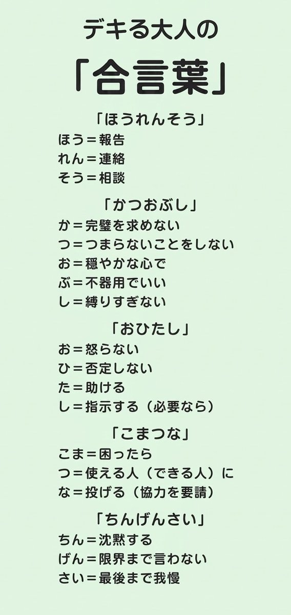 半沢ツヨシX劇場｜営業クエスト｢即決に導く」黄金の方程式 著者 tweet media