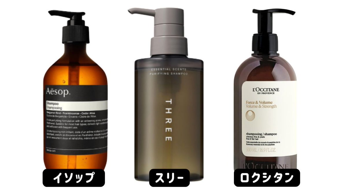 かいせ@ホンネの美容 tweet media