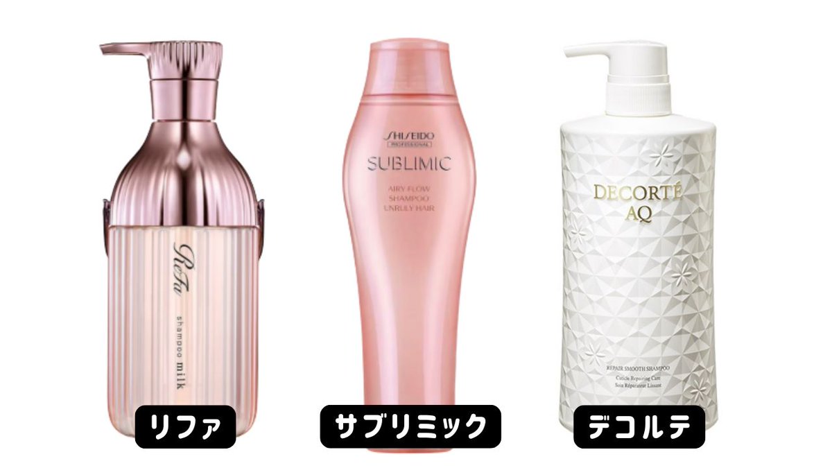 かいせ@ホンネの美容 tweet media