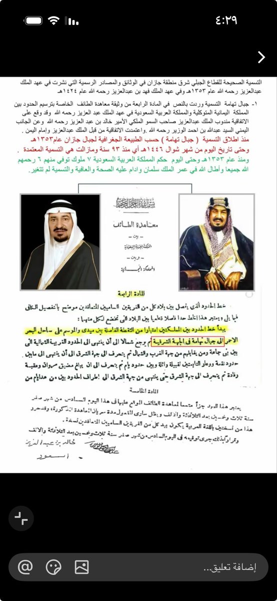 ابو البدر tweet media