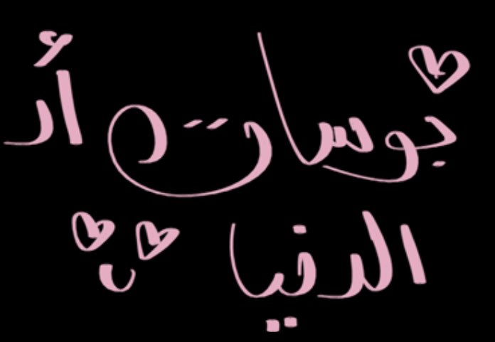 ِ tweet media