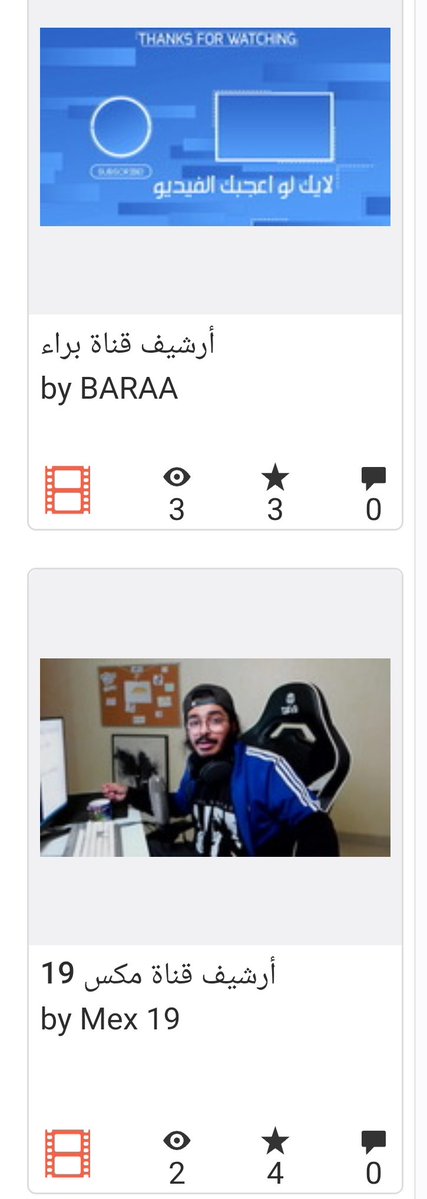 يوجيمبو tweet media