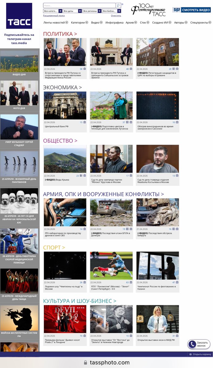 Polk_Azov's tweet image. Um… Couldn’t find any visuals in the article about the visual arts, hence the local contributions from #Sheffield. Please feel free to share. @mod_russia 🤔

#steel #Tass #WW3 #Mariupol #Ukraine #denazification #desatanisation #Europe #WWII #SOF