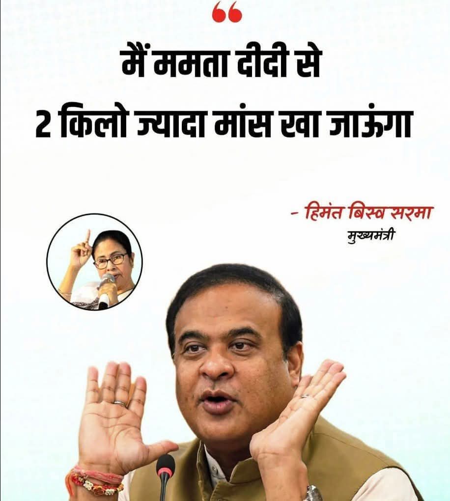 Vikendra Sharma tweet media