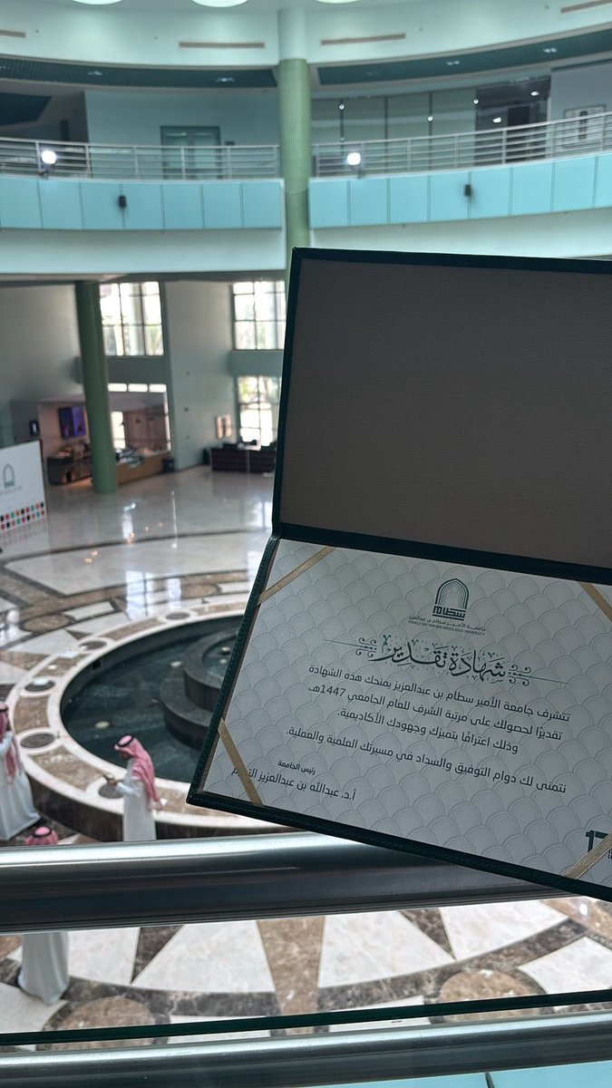 Phsultan_'s tweet photo. ﴿ وآخرُ دَعواهُم أن الْحَمد لِله رَب الْعالَمينَ﴾

الحمدلله أولًا وآخرًا ما انتهى درب ولا ختم جهد ولا تم سعي إلا بفضله، فالحمدلله على التوفيق والتيسير والبلاغ والختام … 

تمّ بحمد الله وفضله، ثم بفضل والديّ، تخرجي ولله الحمد من  كلية الصيدلة بجامعة الأمير سطام بن عبدالعزيز، حاصلاً على المركز الأول على الدفعة بتقدير ممتاز مع مرتبة الشرف الأولى 🎖️

الحمدلله على حسن الختام 🤍🎓