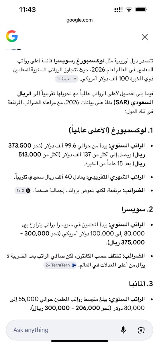 فهد بن سعد tweet media